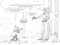 Превью выпуска №15