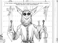 Превью выпуска №17