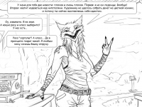 Превью выпуска №18