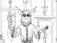 Превью выпуска №19