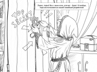 Превью выпуска №20