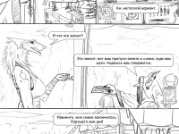 Превью выпуска №22