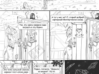 Превью выпуска №24