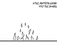 Превью выпуска №3