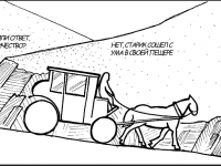 Превью выпуска №5