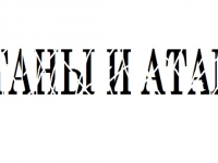 Превью выпуска №8