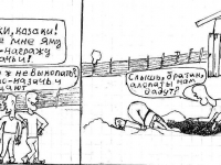 Превью выпуска №9