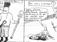 Превью выпуска №10