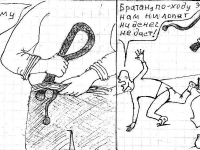 Превью выпуска №11