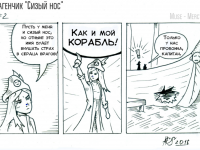 Превью выпуска №2