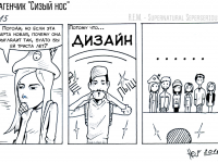 Превью выпуска №15