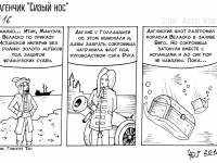 Превью выпуска №16