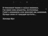 Превью выпуска №3
