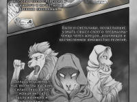 Превью выпуска №7