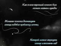 Превью выпуска №9