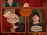 Превью выпуска №14