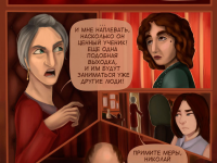 Превью выпуска №15