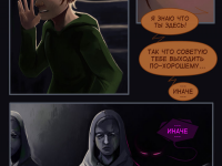 Превью выпуска №30