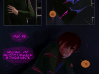 Превью выпуска №31