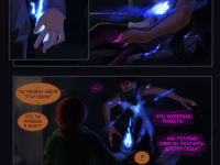 Превью выпуска №33