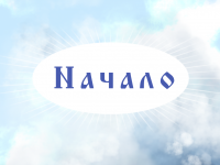 Превью выпуска №2