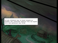 Превью выпуска №3