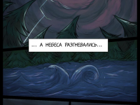 Превью выпуска №5