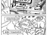 Превью выпуска №1