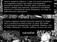 Превью выпуска №5