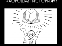 Превью выпуска №6