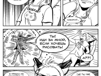 Превью выпуска №7