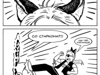 Превью выпуска №9