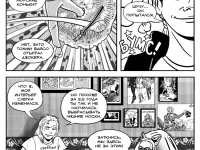 Превью выпуска №11