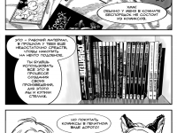 Превью выпуска №12