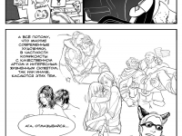 Превью выпуска №13