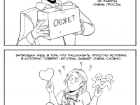 Превью выпуска №14