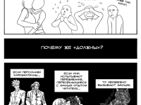 Превью выпуска №15