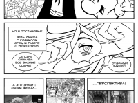 Превью выпуска №16