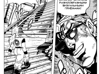 Превью выпуска №18