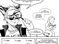 Превью выпуска №22