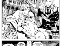 Превью выпуска №23