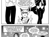 Превью выпуска №24