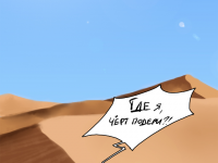 Превью выпуска №5