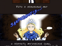 Превью выпуска №10