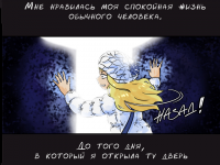 Превью выпуска №11