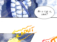 Превью выпуска №18