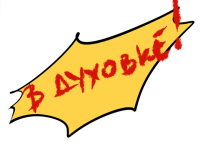 Превью выпуска №19