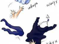 Превью выпуска №21