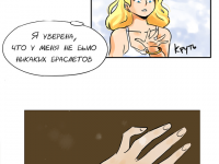 Превью выпуска №23