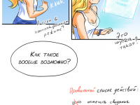 Превью выпуска №25